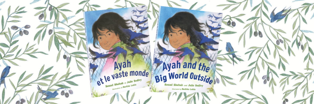 Covers of Ayah and the Big World Outside.