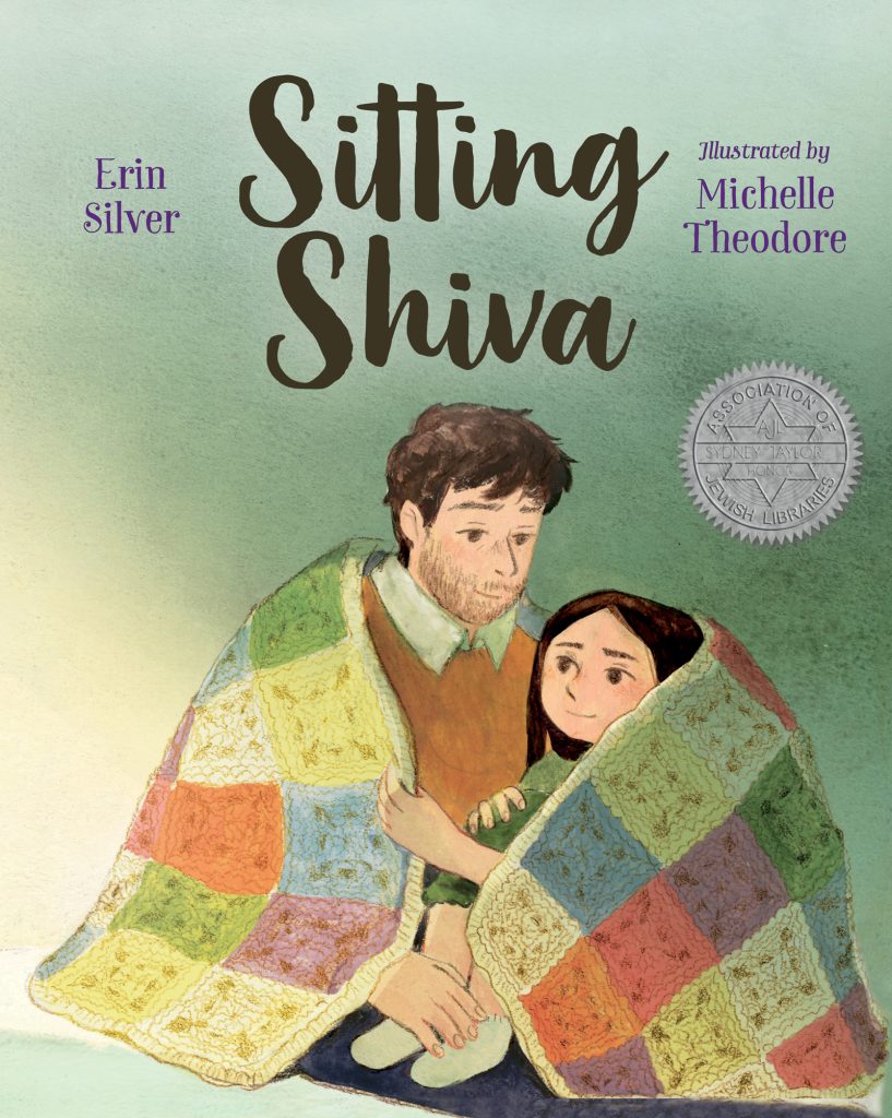 Sitting Shiva by Erin Silver. Illustrated by Michelle Theodore.